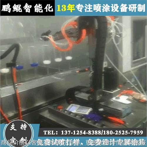 玻璃杯喷硅胶喷涂机 硅胶玻璃杯套自动喷漆机 全自动喷漆设备