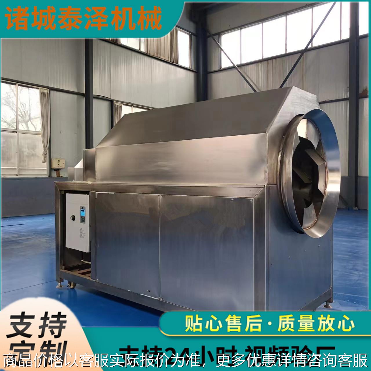 不锈钢炒货机厂家 瓜子 荞麦 虾片等干果炒制设备 五谷杂粮炒货机