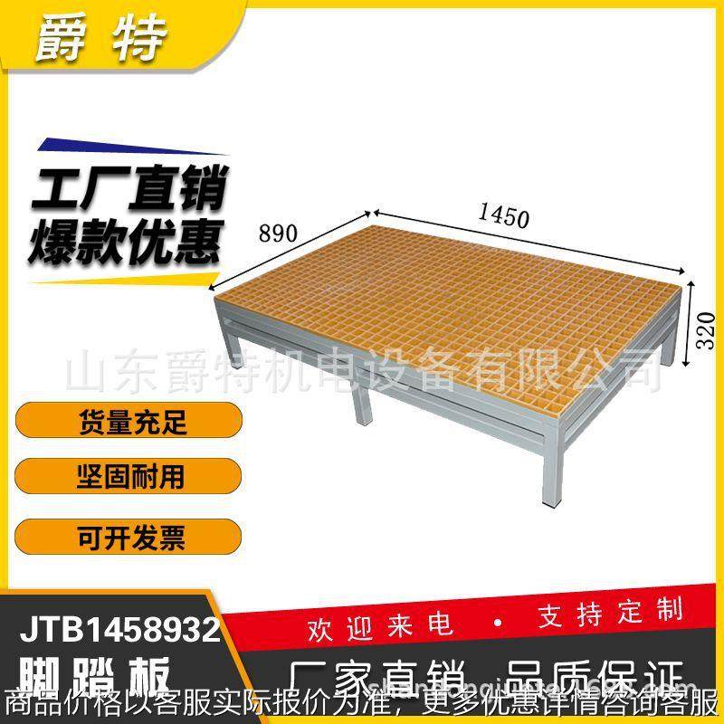 现货带接油盘和排水阀脚踏板车铣床玻璃钢栅格板 按尺寸制作,基础建材,木格栅,淘宝优惠券,粉丝福利购,淘宝优惠卷