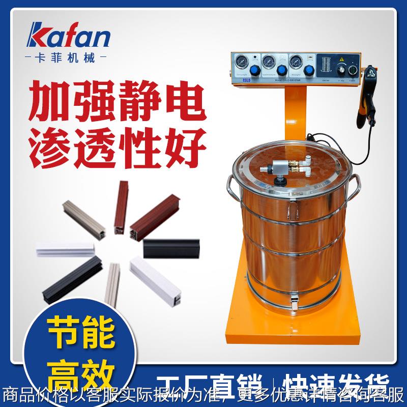 厂家供应静电喷涂机 高压静电喷塑机 多功能粉末喷涂机喷枪