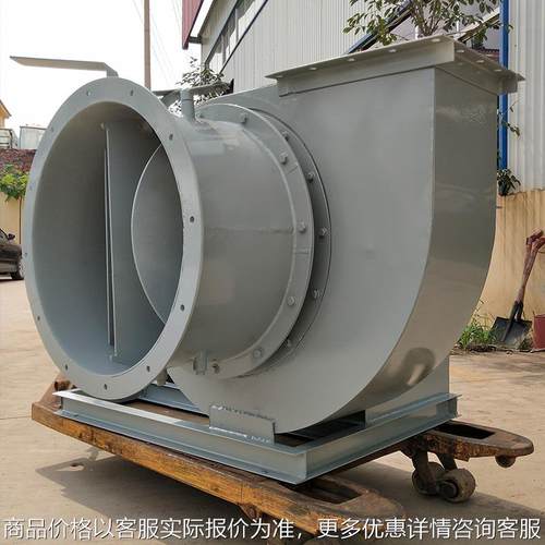 厂家大量供应 4-72玻璃钢离心风机防爆抽风机 高压防爆风机