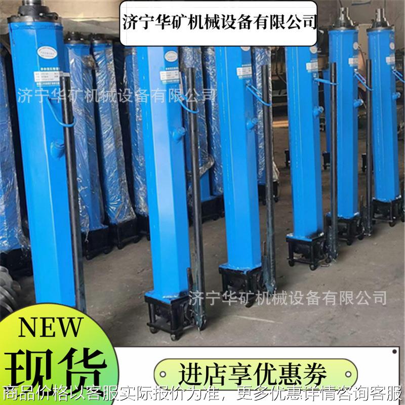 矿用推溜器 使用寿命长井下单体液压推溜器 TY77C/90手动移溜器