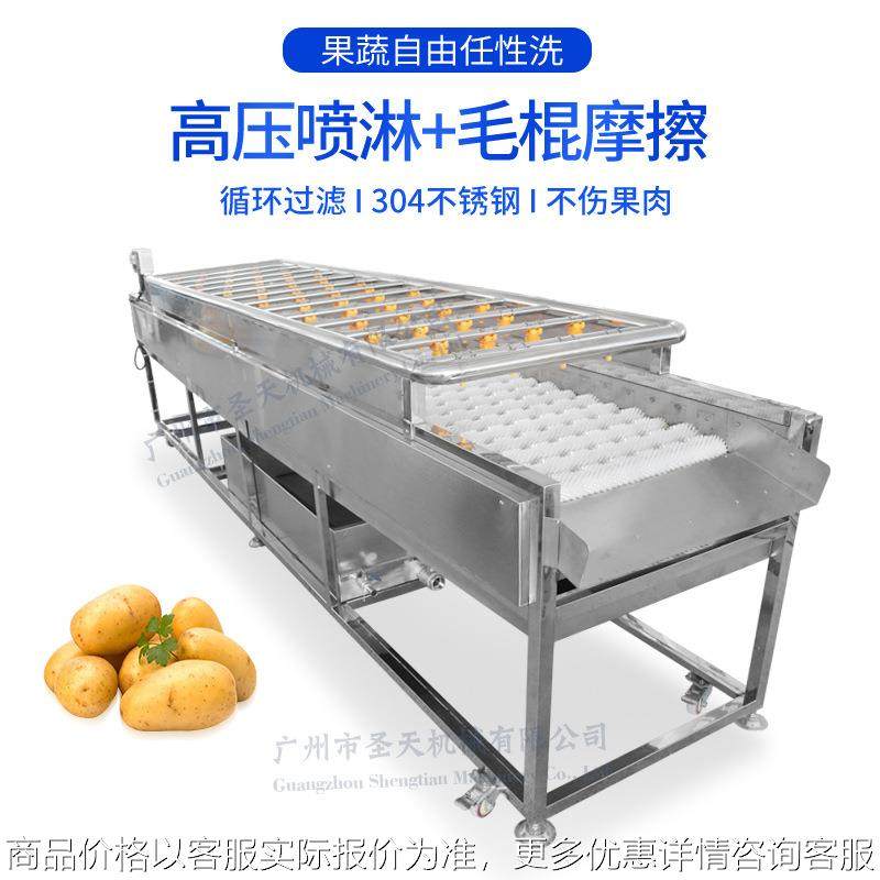 高压喷淋毛刷式清洗机多功能苹果百香果果蔬水蜜桃柠檬土豆,清洗/食品/商业设备,果蔬加工设备,淘宝优惠券,粉丝福利购,淘宝优惠卷