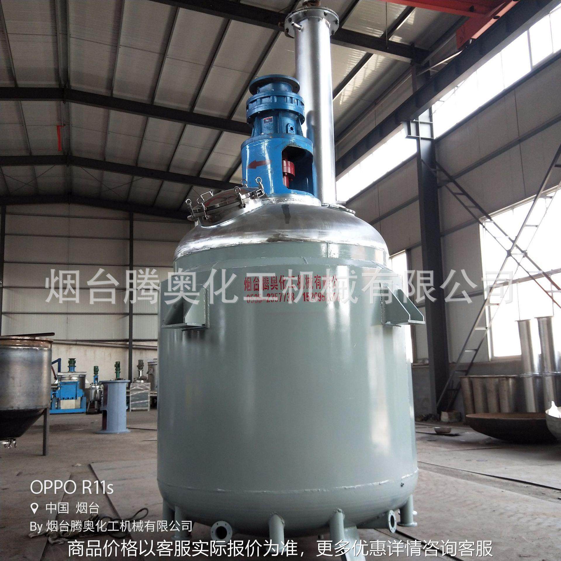 反应釜 热熔胶固化剂生产设备压敏胶反应釜电加热反应釜,工业油品/胶粘/化学/实验室用品,反应设备,淘宝优惠券,粉丝福利购,淘宝优惠卷