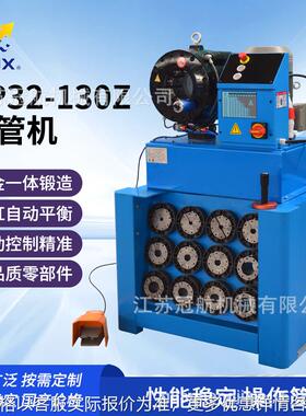 110V/220V/380V增强扣管机GP32-130压管机 缩管机 扣压机液压油管