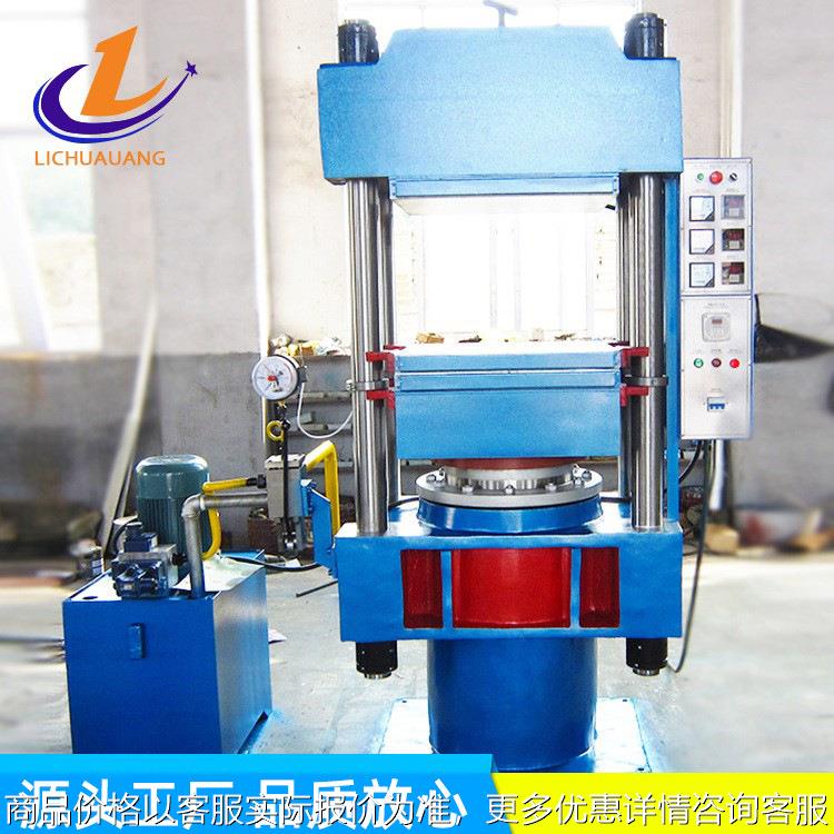 平板硫化机 液压鄂式硫化机全自动实验橡胶轮胎小型硫化机