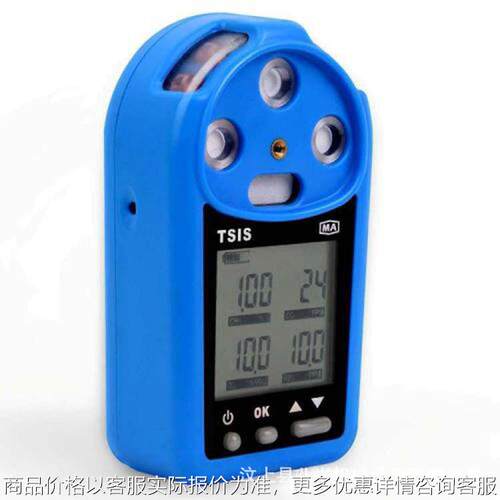 矿用四合一气体检测仪便携式有毒有害气体检测仪CD4多参数测定器