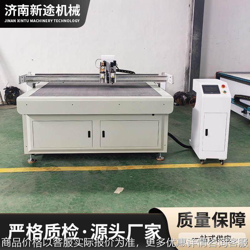 皮革振动刀切割机 振动刀颗粒绒电脑裁剪机 1625马桶垫皮草下料