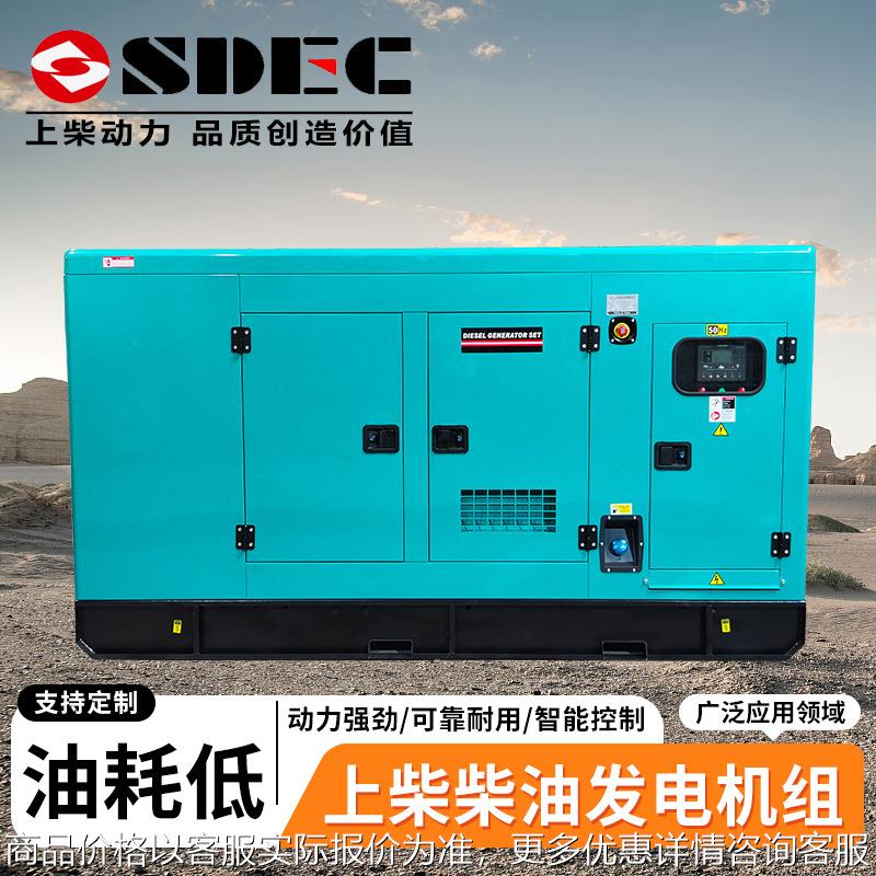 80kw发电机户外电源移动拖车100kw静音柴油发电机组generator