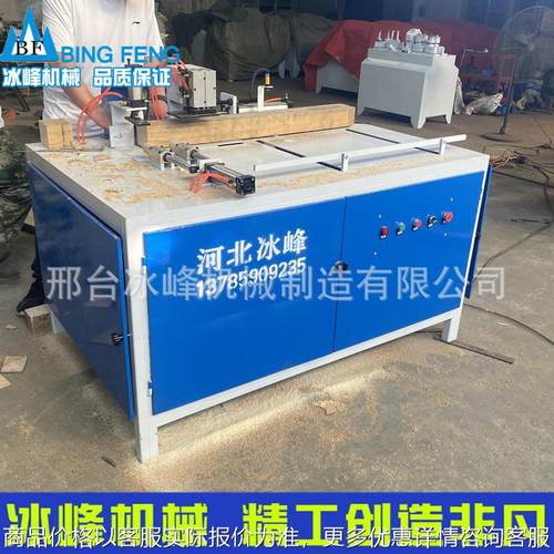 自动实木脚墩机 废旧模板脚墩机 木托盘切墩机 方木切块机