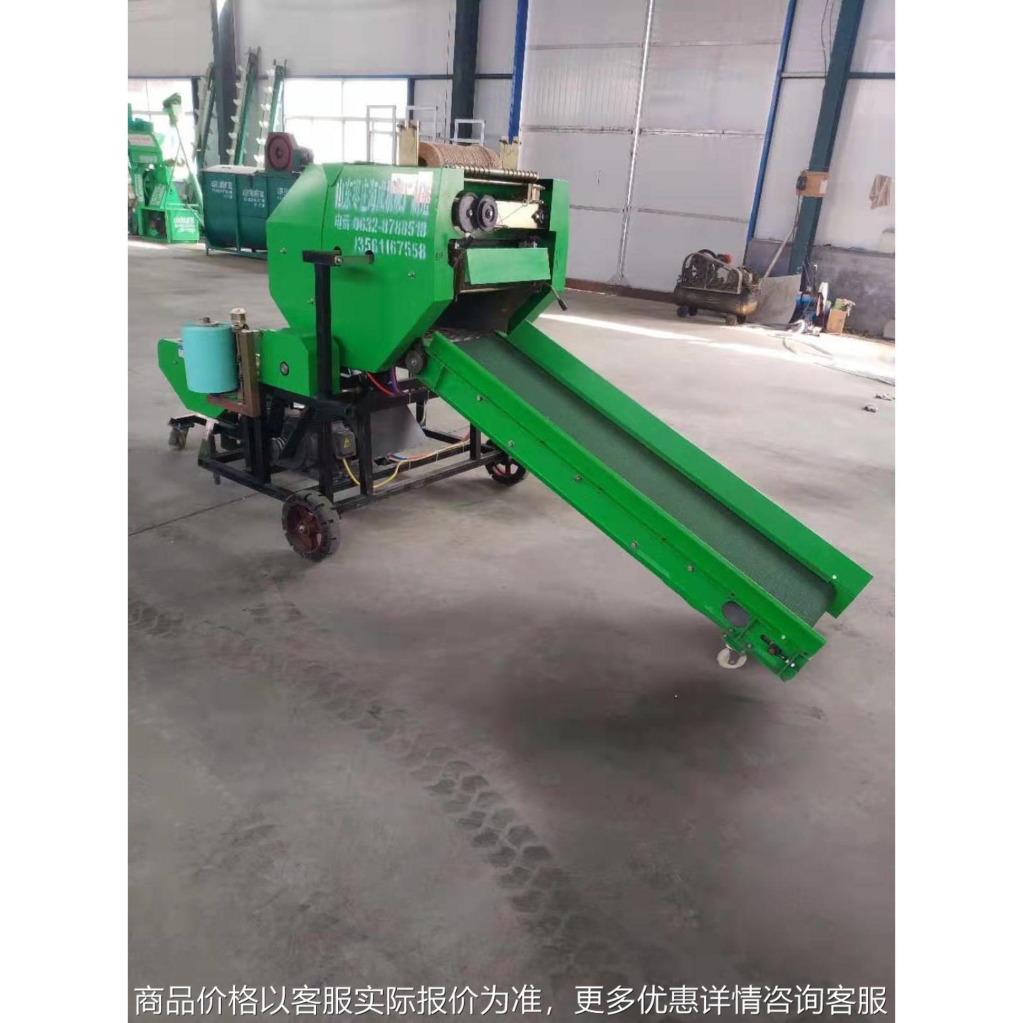 饲料打捆包膜机厂家 青贮秸秆稻草揉丝机 青贮饲料包膜机