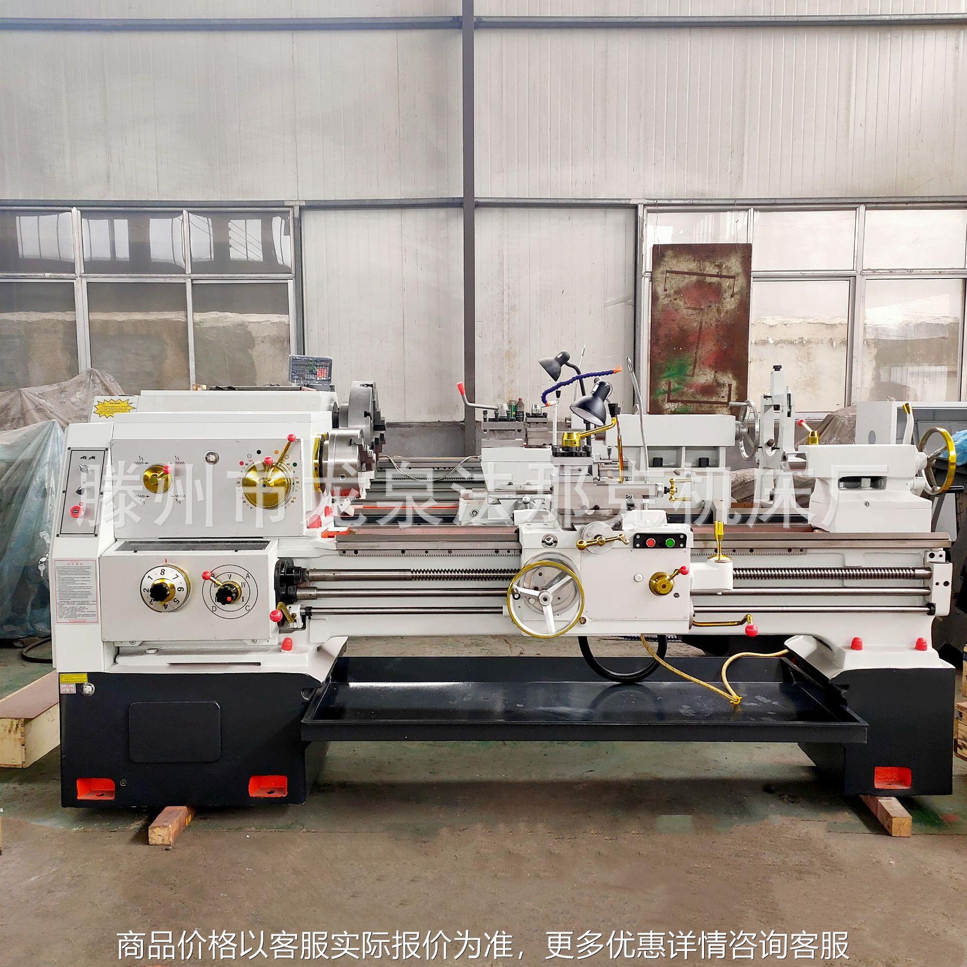 厂家供应普通车床6150*1500沈阳机型可加数显可按客户要求制造