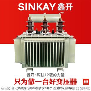 20环保22低损耗6.3生产15负荷1600升2000降压油变压器