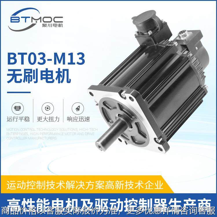 直流无刷电机 吸尘器用微型无刷电机 钕铁硼强磁转子无刷电机,办公设备/耗材/相关服务,包装机,淘宝优惠券,粉丝福利购,淘宝优惠卷