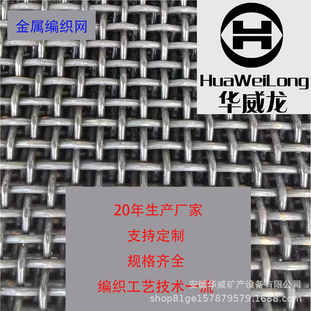 不锈钢编织网厂家直销不锈钢网304不锈钢丝网筛网金属丝过滤网工,金属材料及制品,丝网/金属网,淘宝优惠券,粉丝福利购,淘宝优惠卷