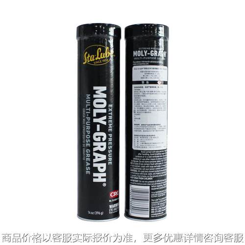 除锈防锈润滑剂 Moly-Graph SL3330 396G油脂螺丝去锈松动剂