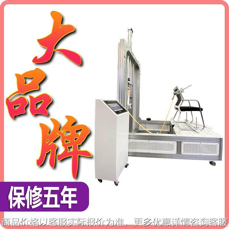办公椅座背疲劳试验机沙发冲击测试机椅子拉背耐久综合检测设备,清洗/食品/商业设备,切菜机,淘宝优惠券,粉丝福利购,淘宝优惠卷