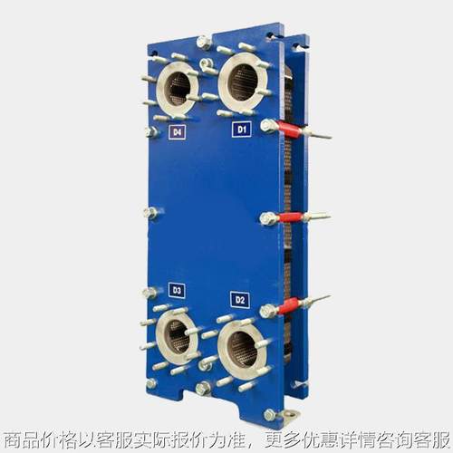 中央空调10平方304食品级水水耐高温换热器板式换热器