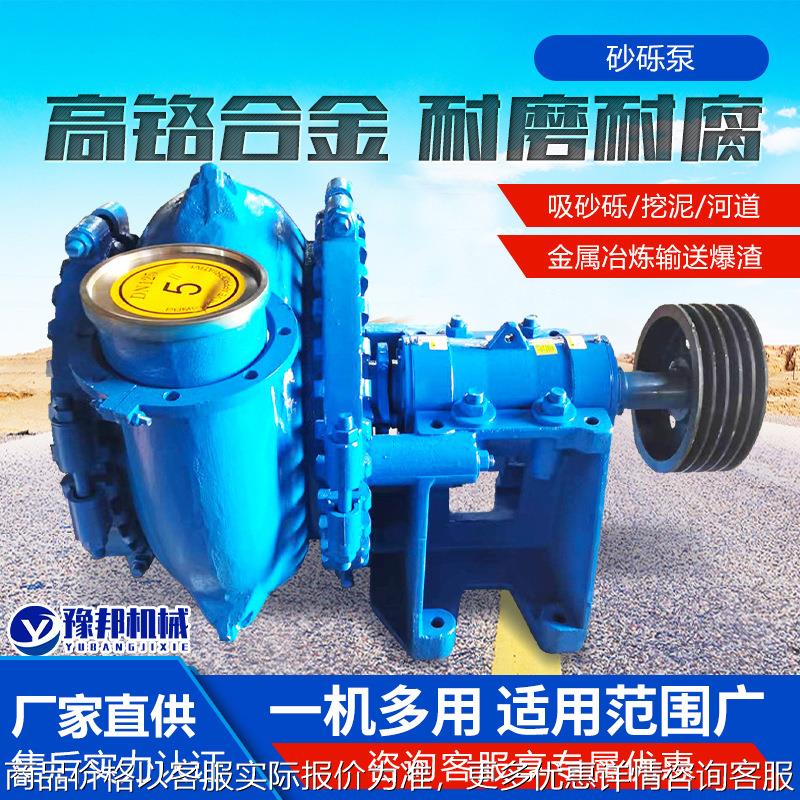砂砾泵矿用船用大型卧式耐磨抽颗粒杂质柴油机抽沙采砂吸砂渣浆泵