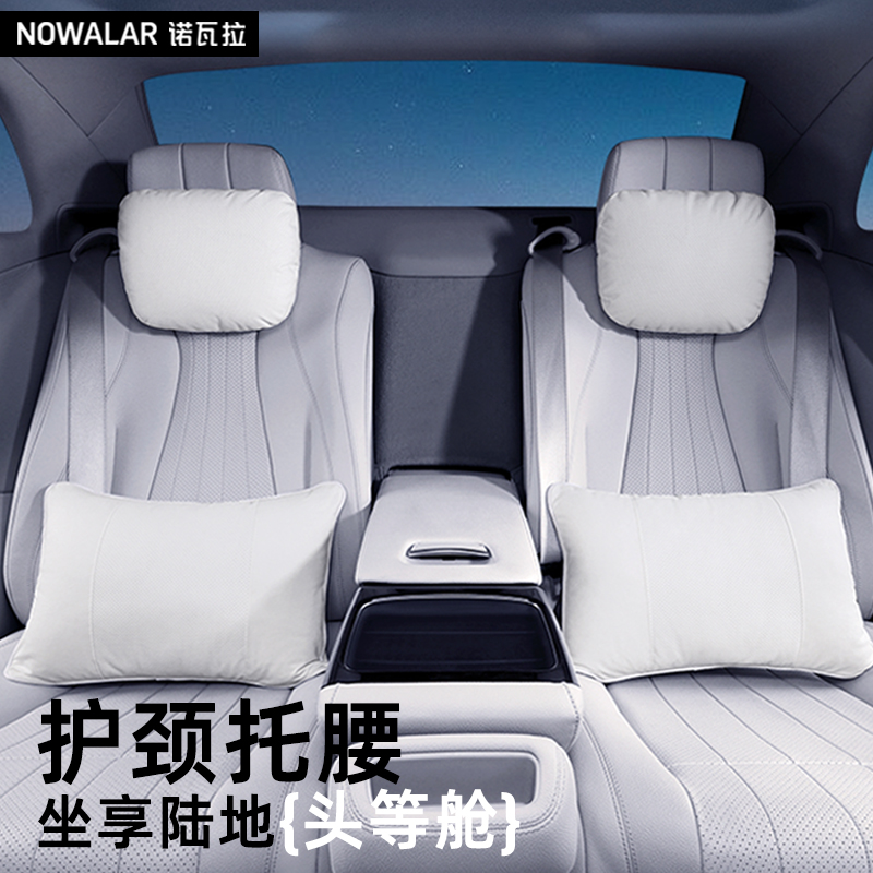 【王炸新品】横竖可固定久驾不累