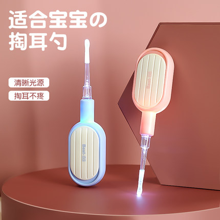 儿童发光耳勺掏耳神器硅胶软头带灯宝宝挖耳勺掏耳朵安全可视