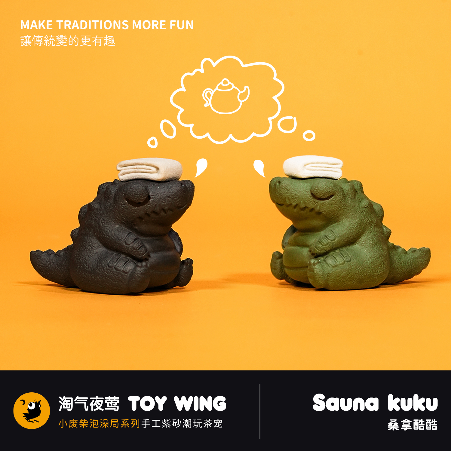 淘气夜莺紫砂茶宠精工制作可泡养