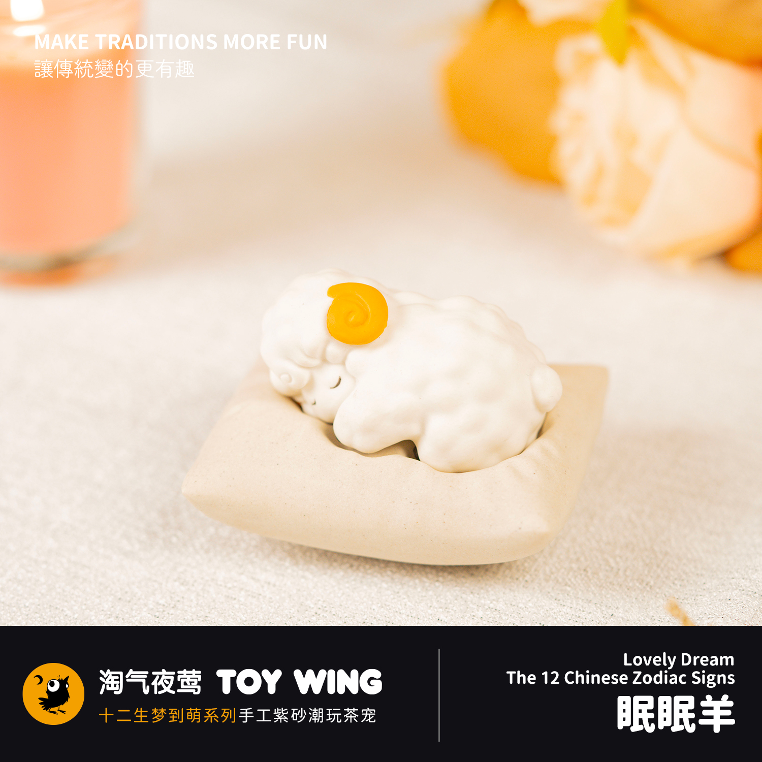 淘气夜莺创意紫砂小羊茶宠摆件