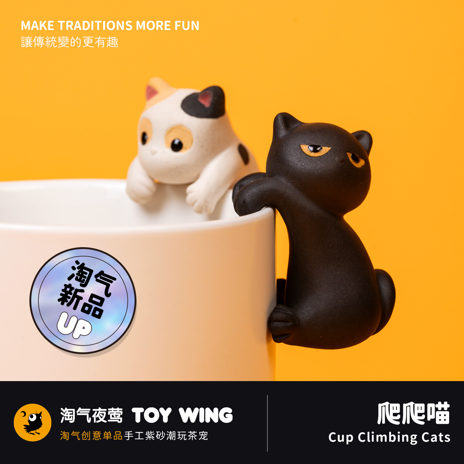 紫砂猫咪茶玩创意可爱茶宠
