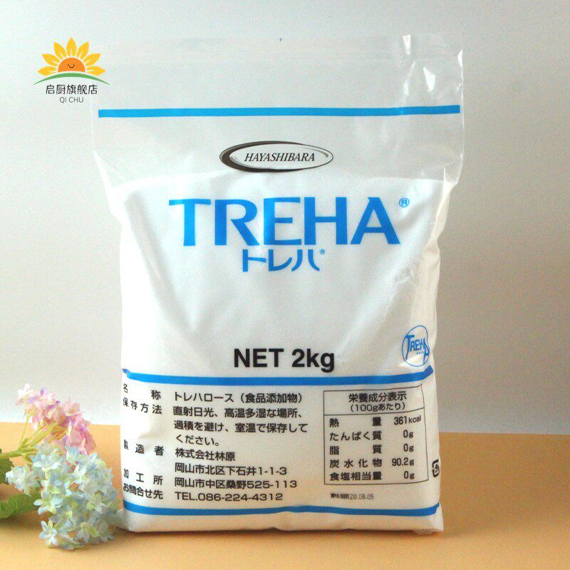 日本林原海藻糖 海藻糖食品级保湿剂 牛轧糖蛋糕烘焙专用500g-2kg