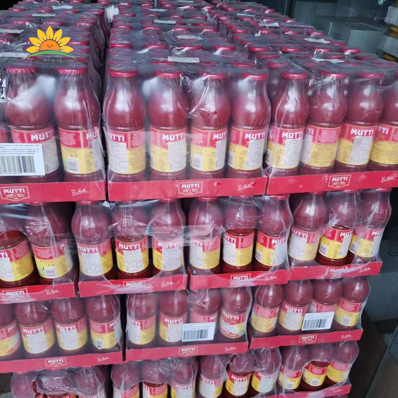 mutti牧蒂番茄泥穆蒂番茄酱慕意番茄膏意面酱披萨酱0脂肪意大利