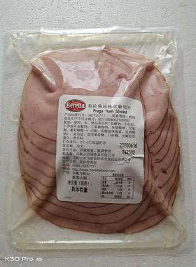 Beretta布拉格风味火腿切片300g Praga Ham 烟熏火腿片三明治即食