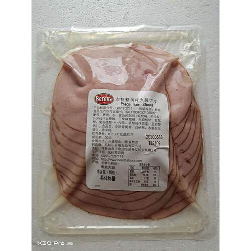 Beretta布拉格风味火腿切片300g Praga Ham 烟熏火腿片三明治即食