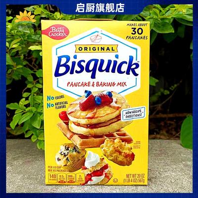 567g美国贝蒂妙蛋糕粉煎饼粉BettyCrocker Bisquick Pancake Mix