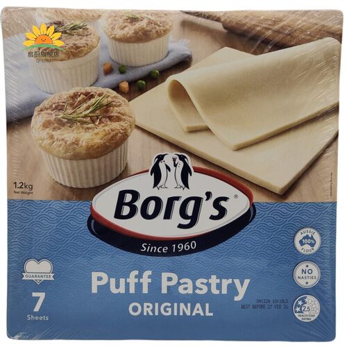 澳洲进口Borg’s 7 Puff Pastry派芙千层面皮薄酥皮7片1.2kg