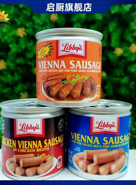 130g美国利比牌维也纳香肠鸡肉肠Libby's CHICKEN VIENNA SAUSAGE