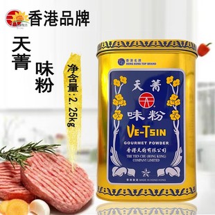 香港天厨味粉2.25kg天菁味粉原装味粉炒菜煲汤增鲜调味料味精味粉