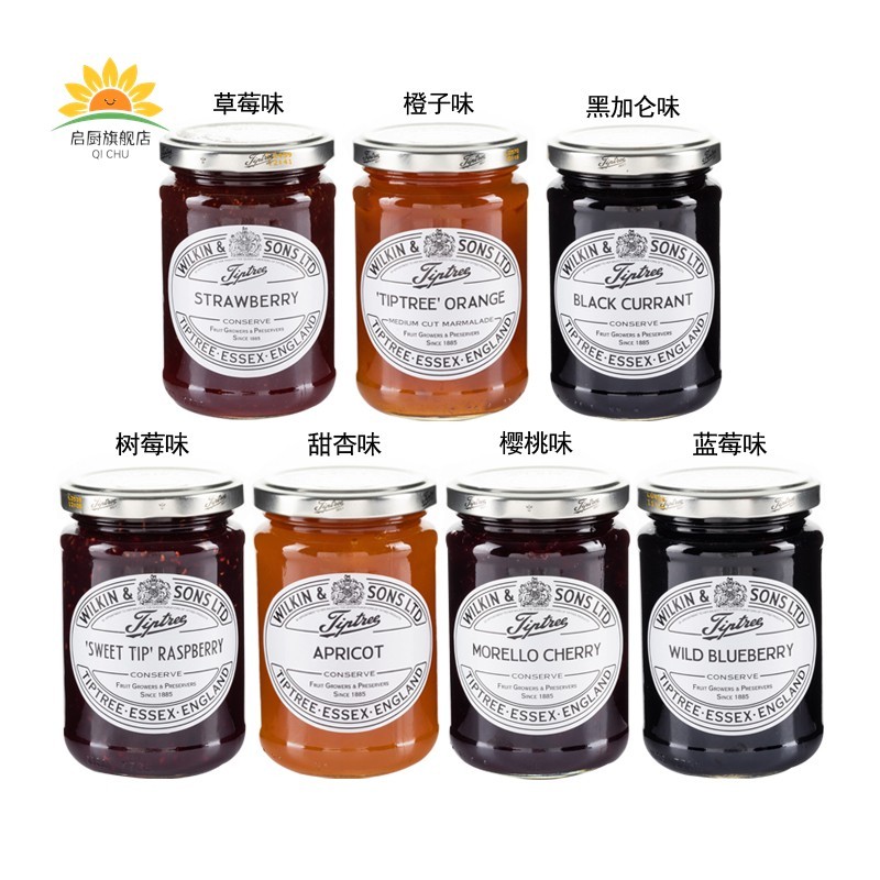 Tiptree缇树果酱草莓蓝莓甜杏树莓樱桃桔子凤梨蜂蜜番茄家用340g