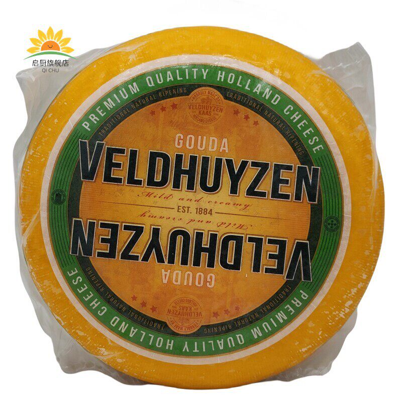 Kroon皇冠荷兰进口贝斯隆黄波奶酪高达GouDa天然原制芝士干酪即食