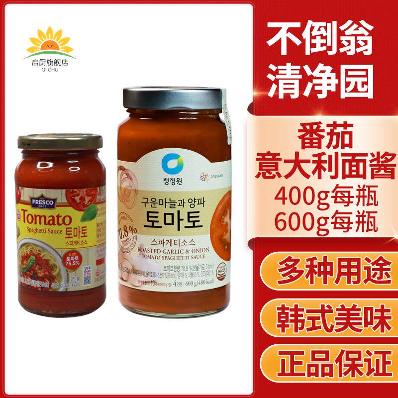韩国进口意面酱不倒翁/清净园意大利面酱番茄大蒜味拌面调味600g