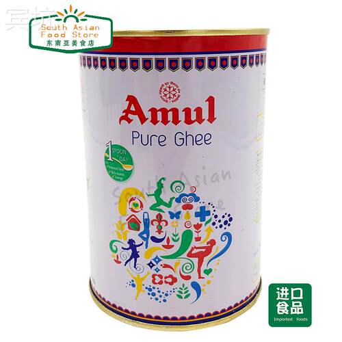 现货新鲜indian food印度酥油原装进口食品AMUL GHEE醇牛油 酥油