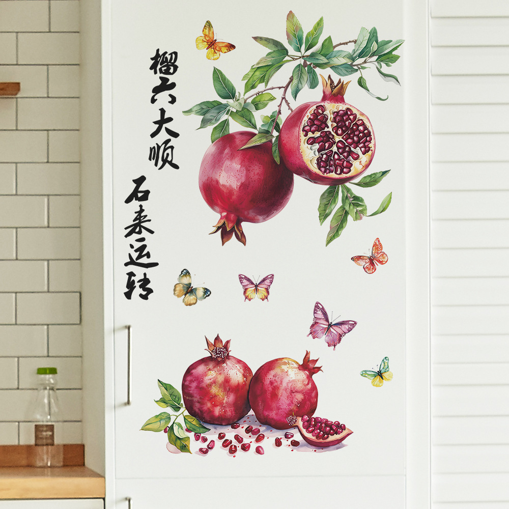 水果贴纸墙贴YH69007榴六大顺创意墙贴纸装饰贴画客厅卧室背景图片