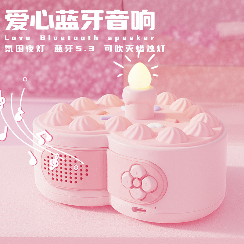 蓝牙音响客厅摆件爱心蛋糕夜灯