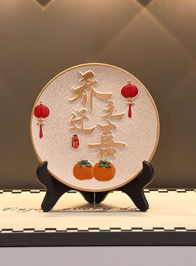 客厅隔断装饰品摆件平安喜乐挂盘
