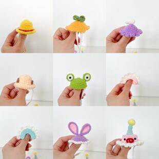 宠物石头衣服手工勾针织毛线草帽娃娃迷你小帽子diy饰品装饰配件