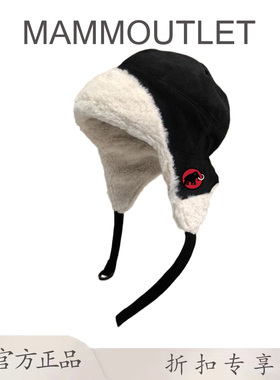 MAMMOUTLET羊羔毛飞行帽男女冬加厚保暖护耳帽骑车防风防寒雷锋帽