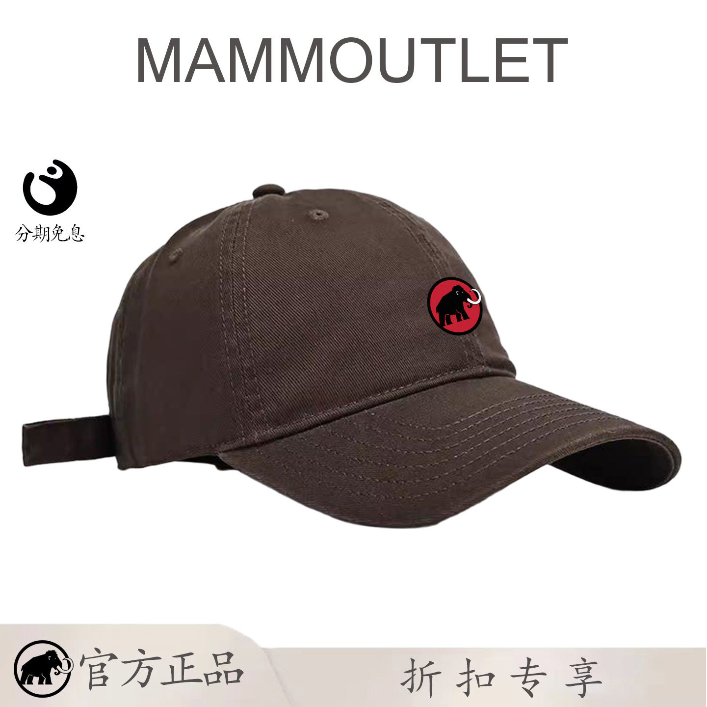 MAMMOUTLET软顶美式棒球帽纯色帽子情侣夏季新款显脸小鸭舌帽.