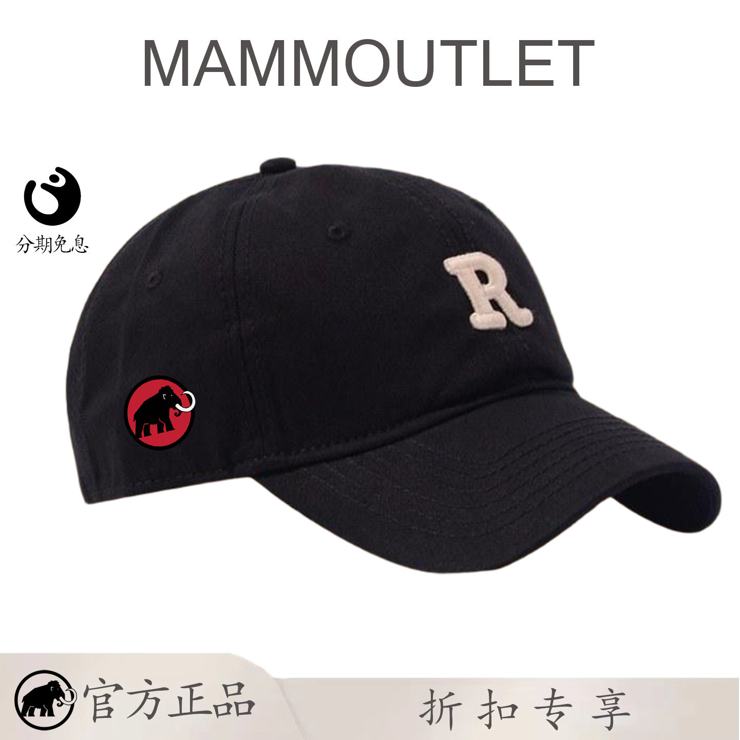 MAMMOUTLET小头围帽子女夏季防晒帽2026新款鸭舌帽情侣棒球帽男