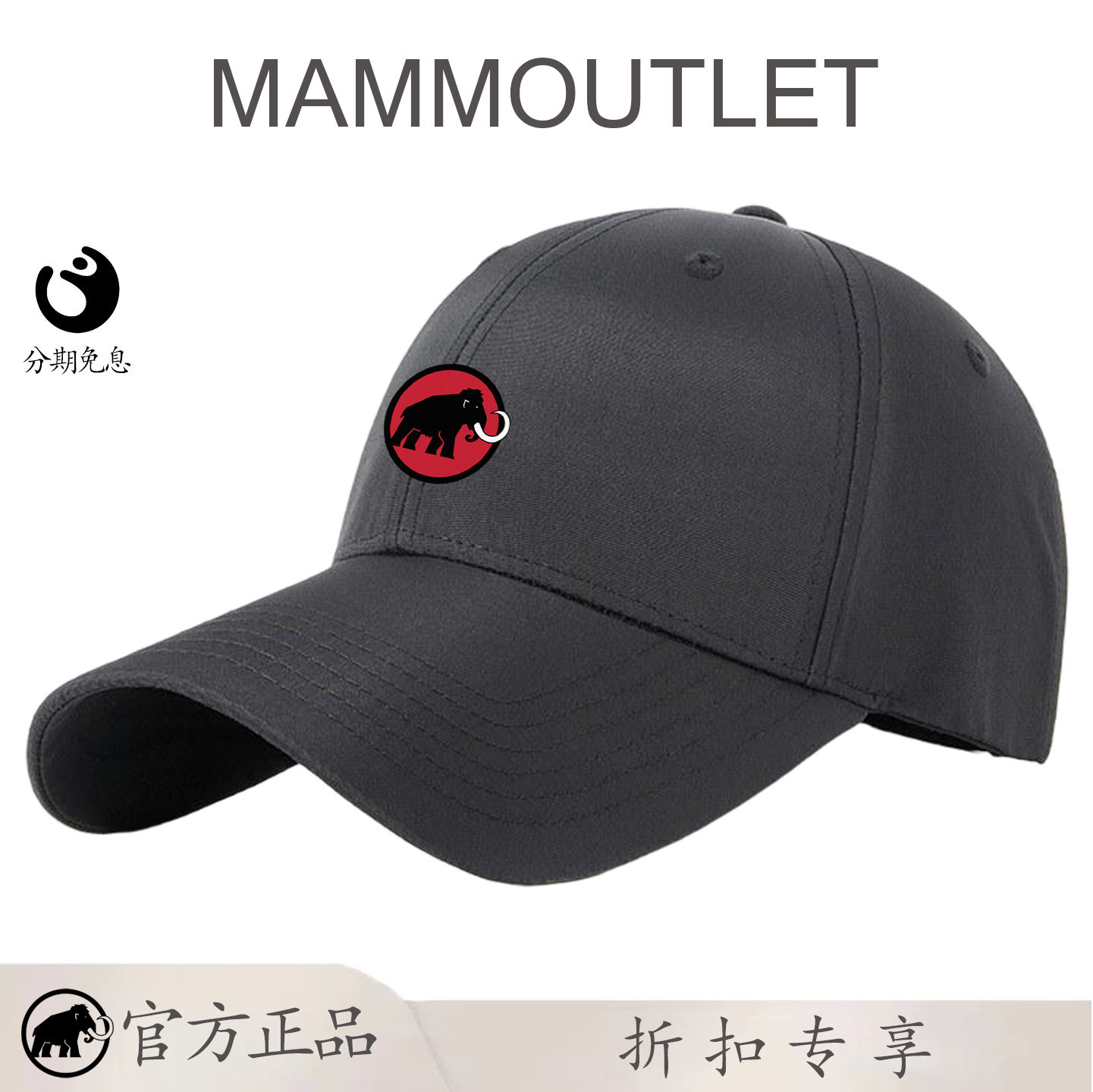 MAMMOUTLET帽子男款夏季纯色百搭鸭舌帽黑色棒球帽女防晒遮阳帽