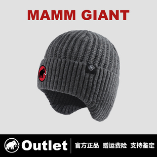 MAMMOUTLET帽子2025冬季加绒户外防风护耳毛线帽保暖加厚针织棉帽