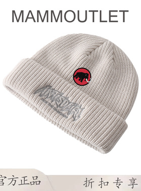 MAMMOUTLET帽子男士冬季保暖潮牌针织帽毛线帽男款冬天护耳冷帽男